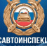 Мы  - за безопасность на дорогах!. - Администрация Кулундинского района