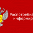 Информация для контролируемых лиц по обязательной маркировке меховых изделий средствами идентификации. - Администрация Кулундинского района
