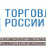 Конкурс «Торговля России». - Администрация Кулундинского района