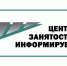 В период с 1 марта по 30 апреля 2026 Минтруд России проводит Всероссийский опрос работодателей.. - Администрация Кулундинского района