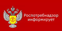 Информация для контролируемых лиц о нововведениях в Законе РФ от 07.02.1992 N 2300-1 "О защите прав потребителей". - Администрация Кулундинского района