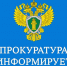 Меры региональной поддержки участников специальной военной операции и их семей. - Администрация Кулундинского района