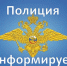 О проведении межведомственной комплексной оперативно-профилактической операции «Чистое поколение - 2026». - Администрация Кулундинского района