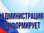 Внимание! Ремонтные работы на железнодорожном переезде..